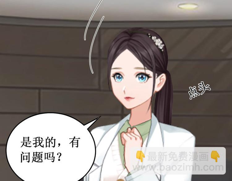 第8话 绝情27