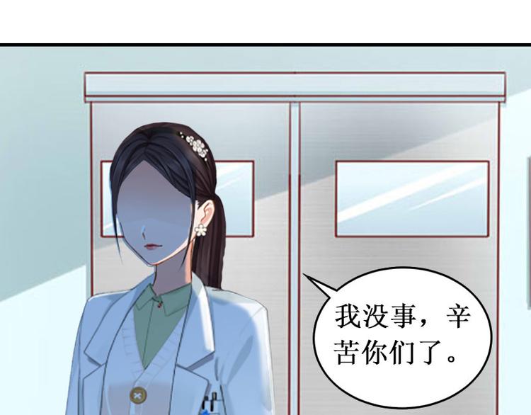 第5话 流产44