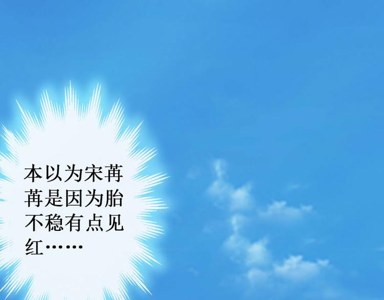 第5话 流产48