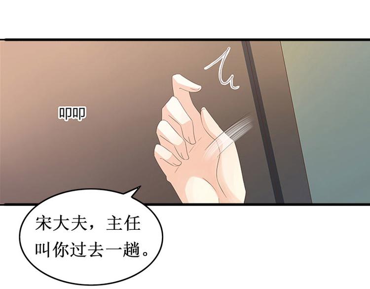 第1话 离婚66