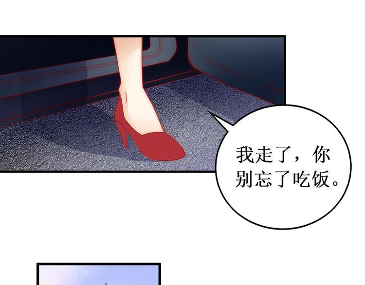 第4话 堕胎药81