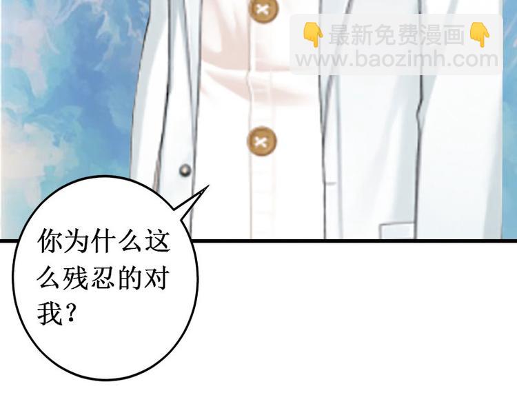 第9话 错爱9