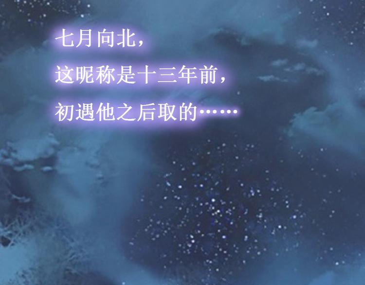 第8话 绝情32