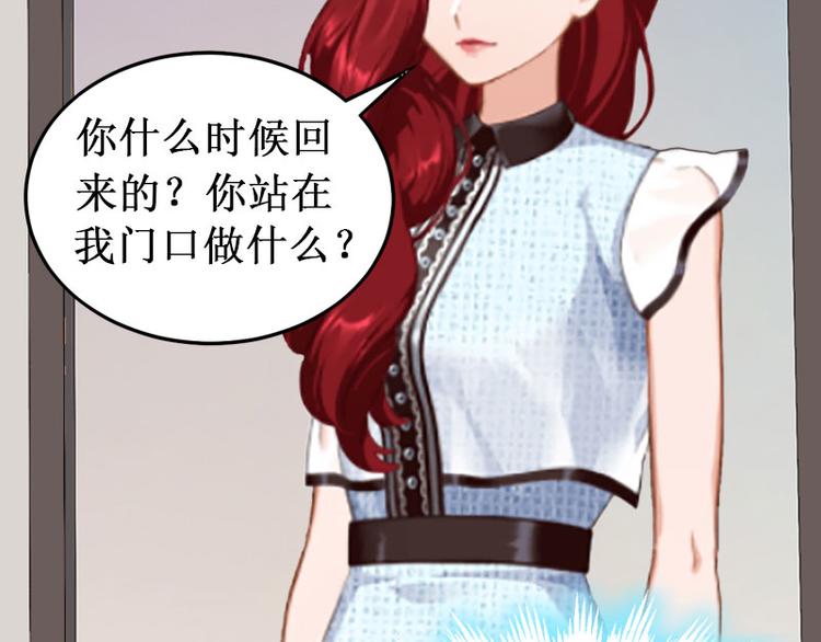 第6话 绝情！94