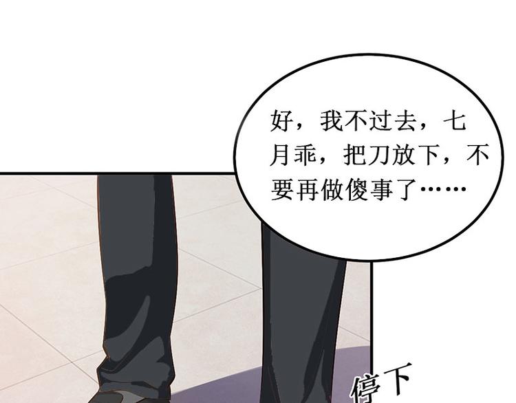 第9话 错爱71