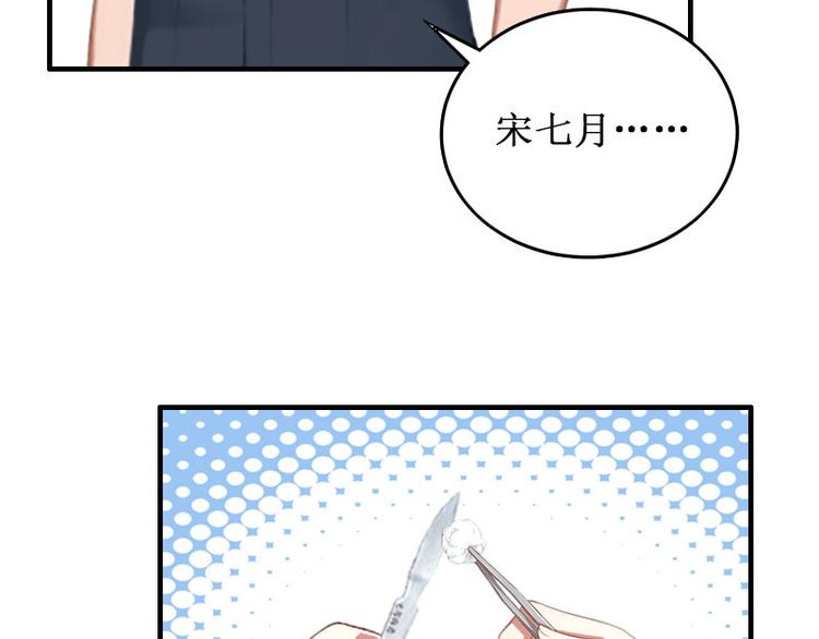 第8话 绝情60