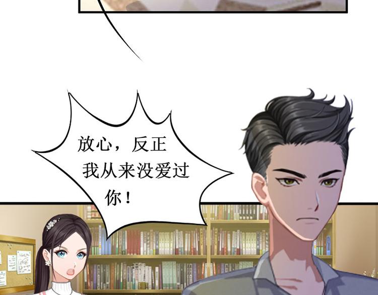 第2话 慕战北喜当爹52