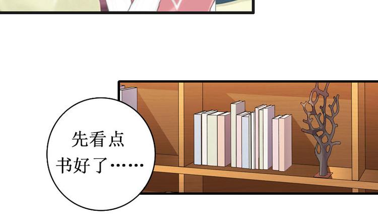 第2话 慕战北喜当爹26