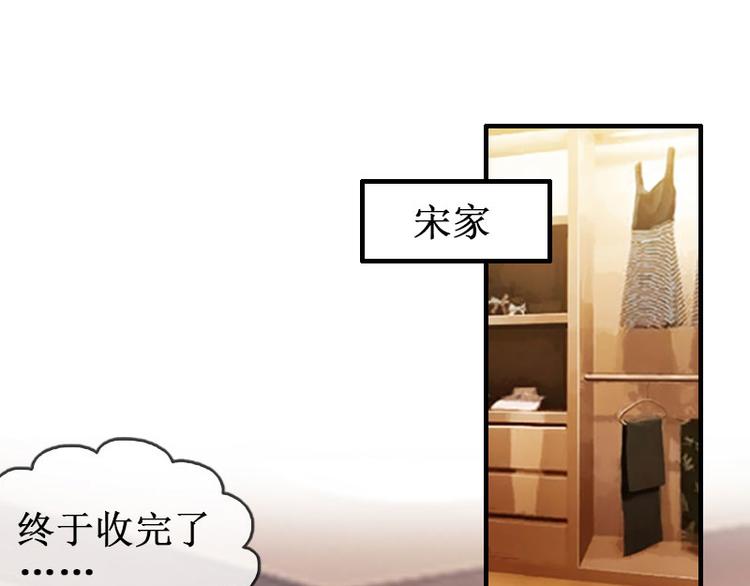 第6话 绝情！49