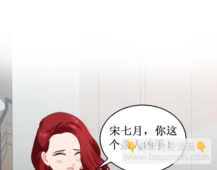 第7话 刺伤67