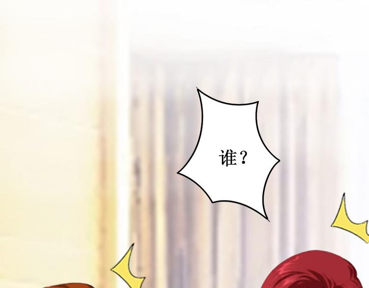 第6话 绝情！85