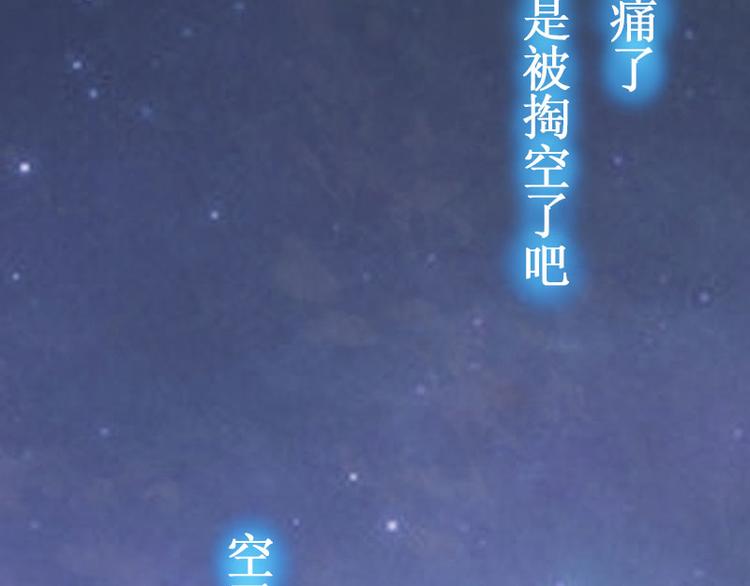 第4话 堕胎药7