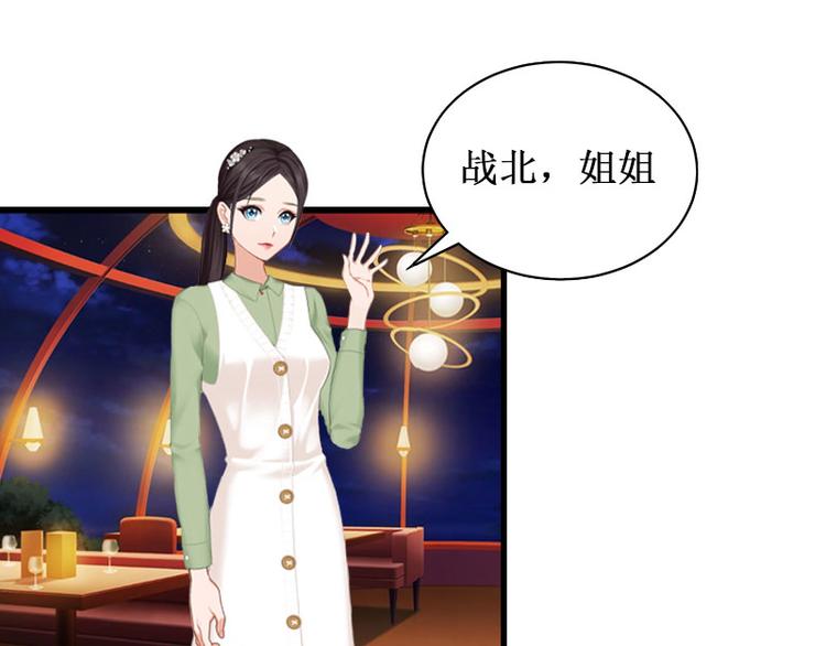 第3话 你会在乎吗？6