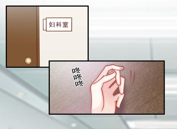 第4话 堕胎药85