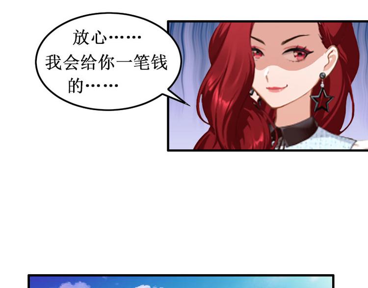 第2话 慕战北喜当爹7