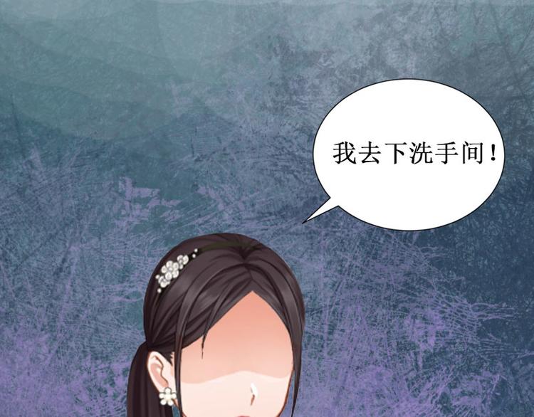 第3话 你会在乎吗？20