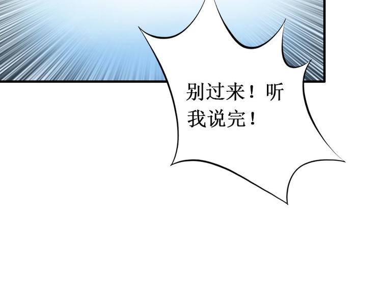 第9话 错爱43