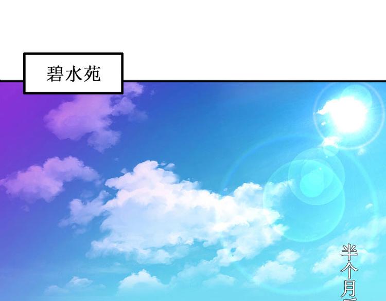 第2话 慕战北喜当爹22