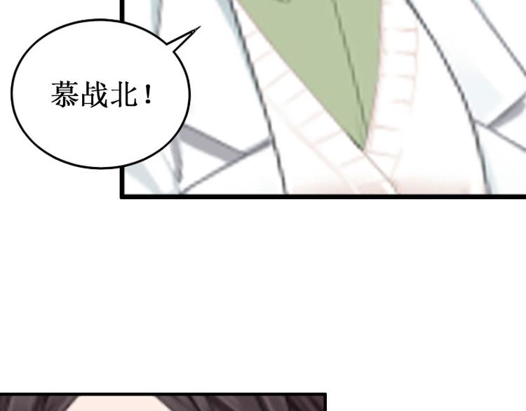 第5话 流产85