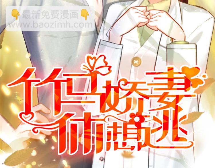 第3话 你会在乎吗？1