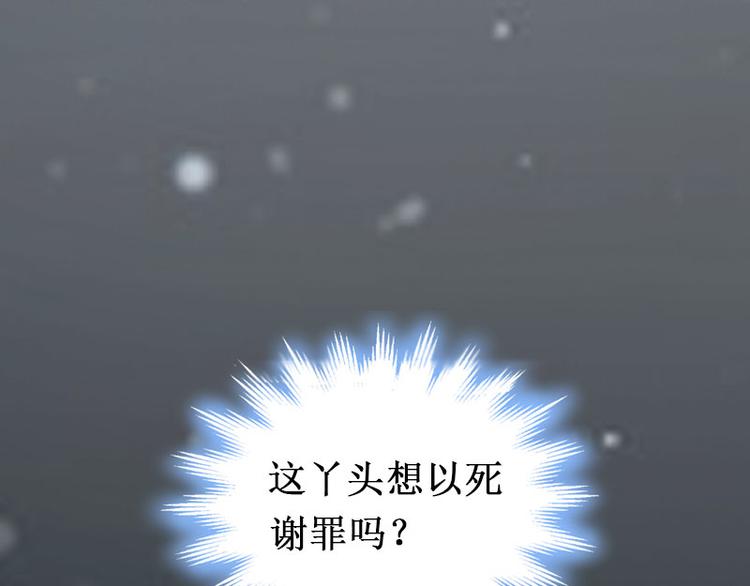 第9话 错爱28