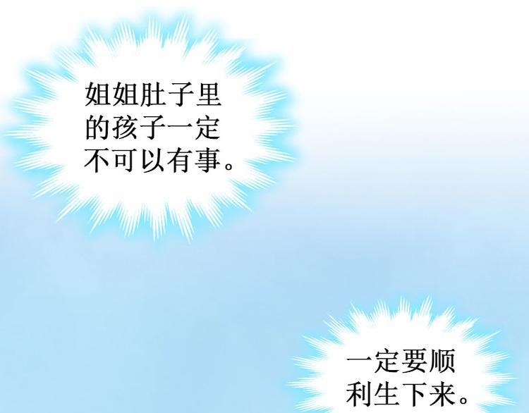 第4话 堕胎药26