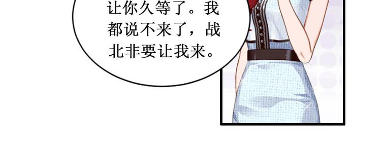 第3话 你会在乎吗？8