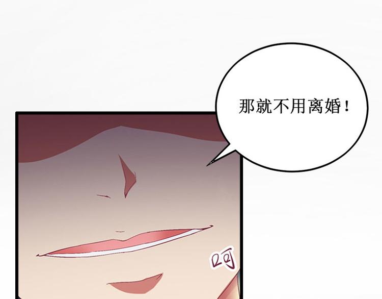 第6话 绝情！34