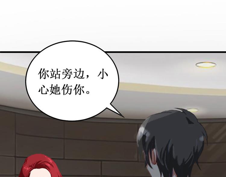 第8话 绝情56