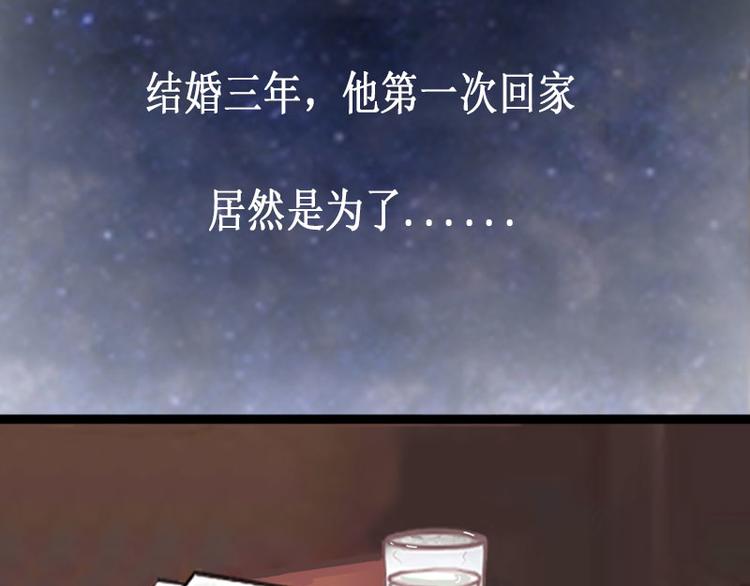 第1话 离婚9