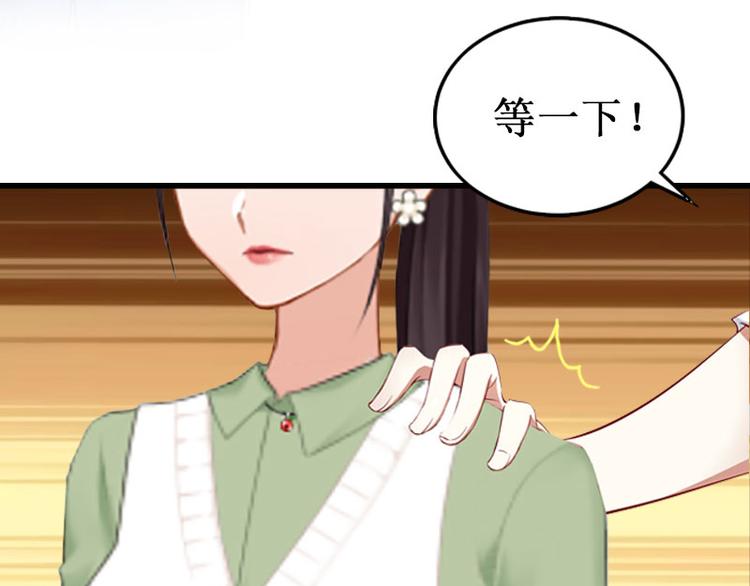 第3话 你会在乎吗？34