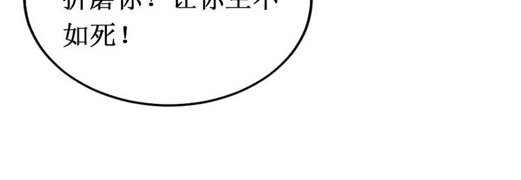 第6话 绝情！11