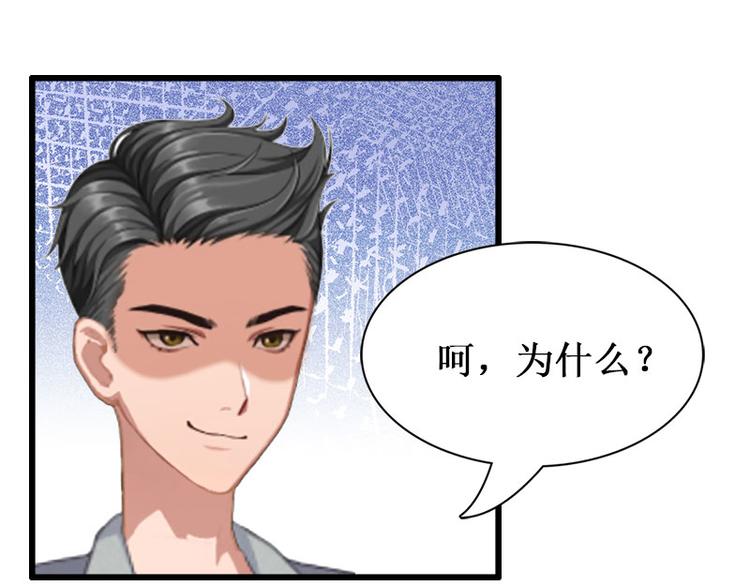 第1话 离婚18