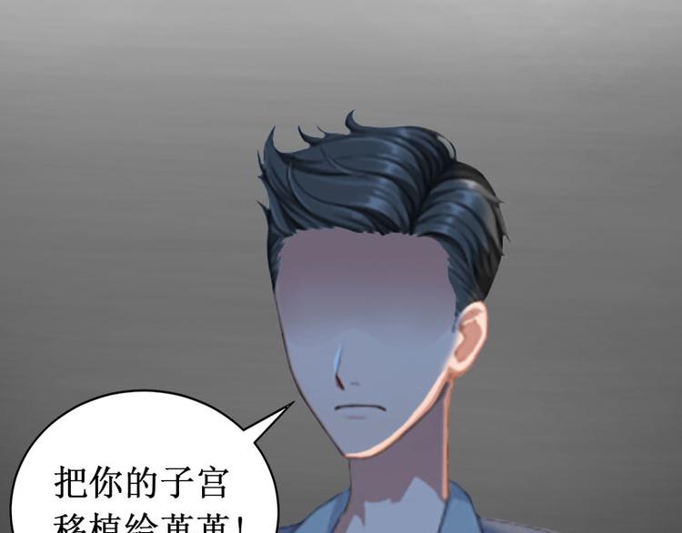 第6话 绝情！14