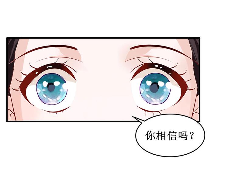 第8话 绝情76