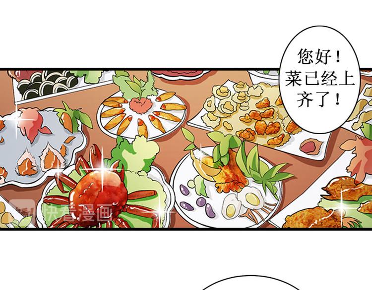 第3话 你会在乎吗？16