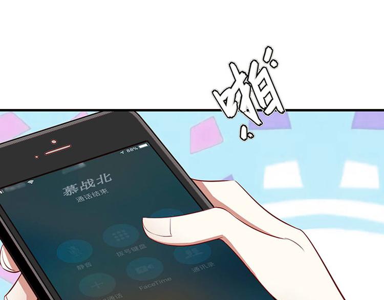 第2话 慕战北喜当爹70