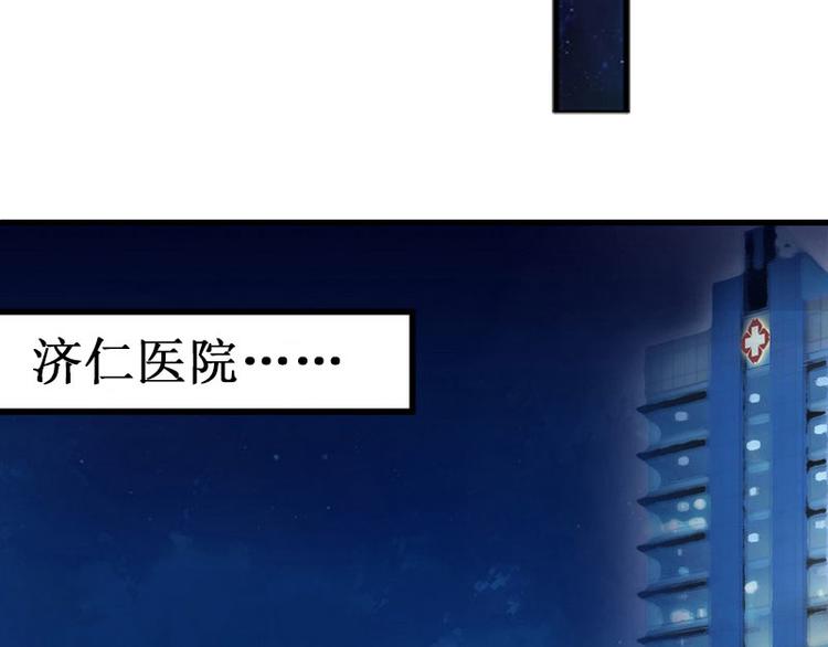 第3话 你会在乎吗？59
