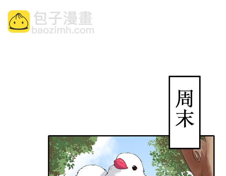 第6话 绝情！46