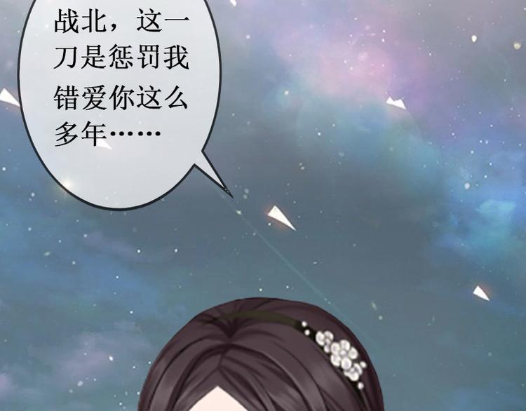 第9话 错爱54