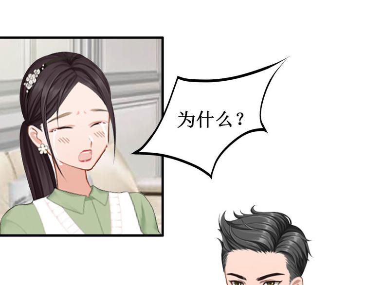 第1话 离婚12