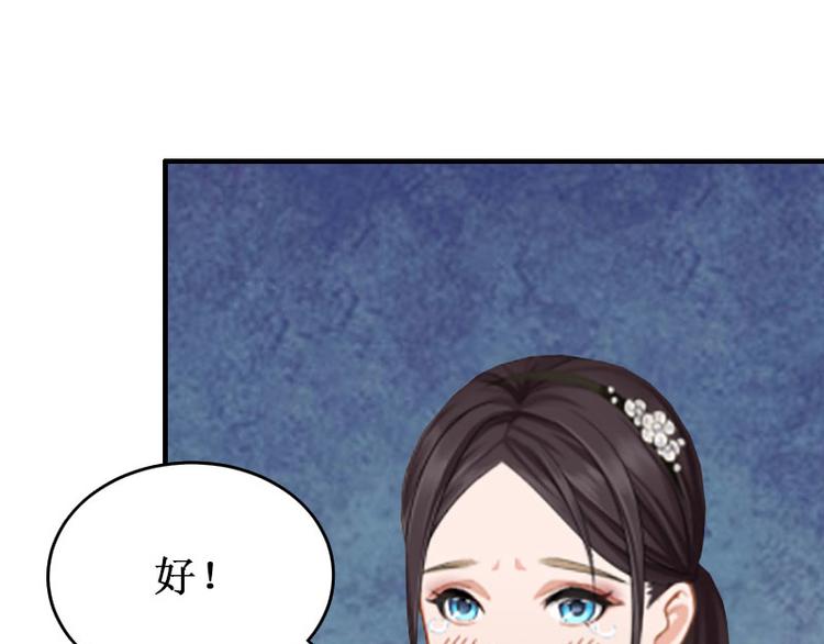 第9话 错爱16