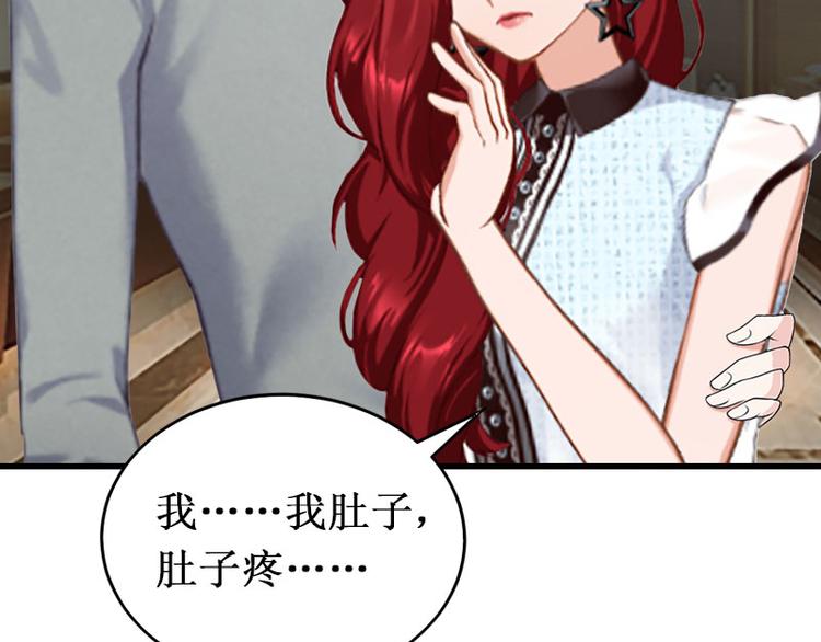 第3话 你会在乎吗？51