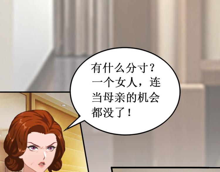 第6话 绝情！57