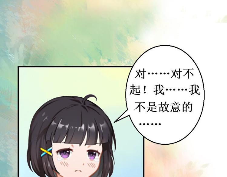 第2话 慕战北喜当爹85