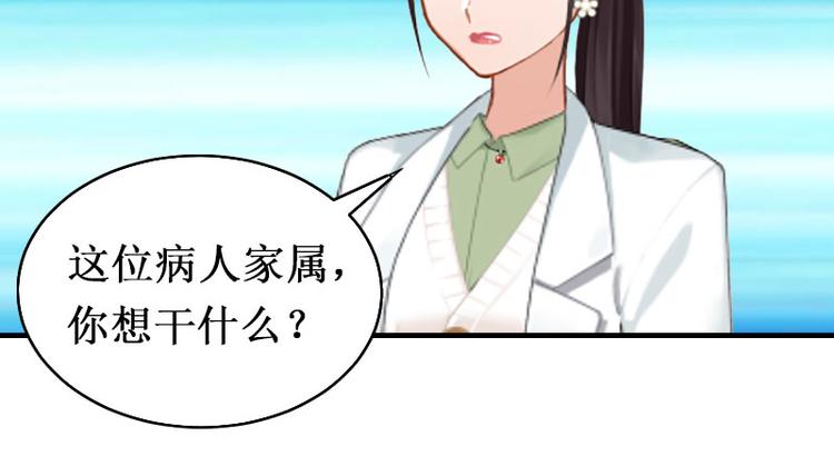 第5话 流产17