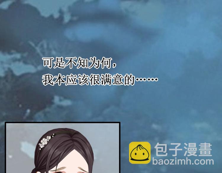 第4话 堕胎药19