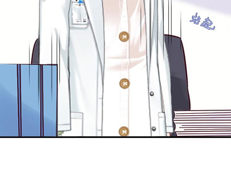 第4话 堕胎药66