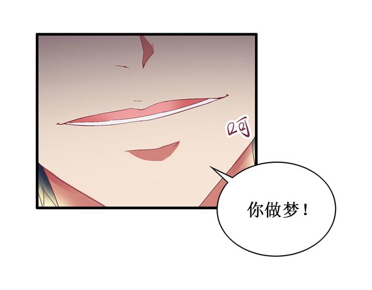 第3话 你会在乎吗？83