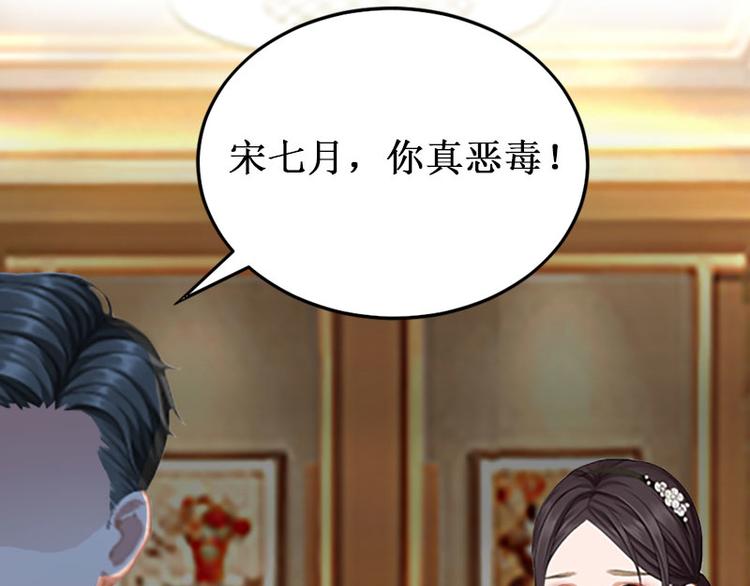 第3话 你会在乎吗？55
